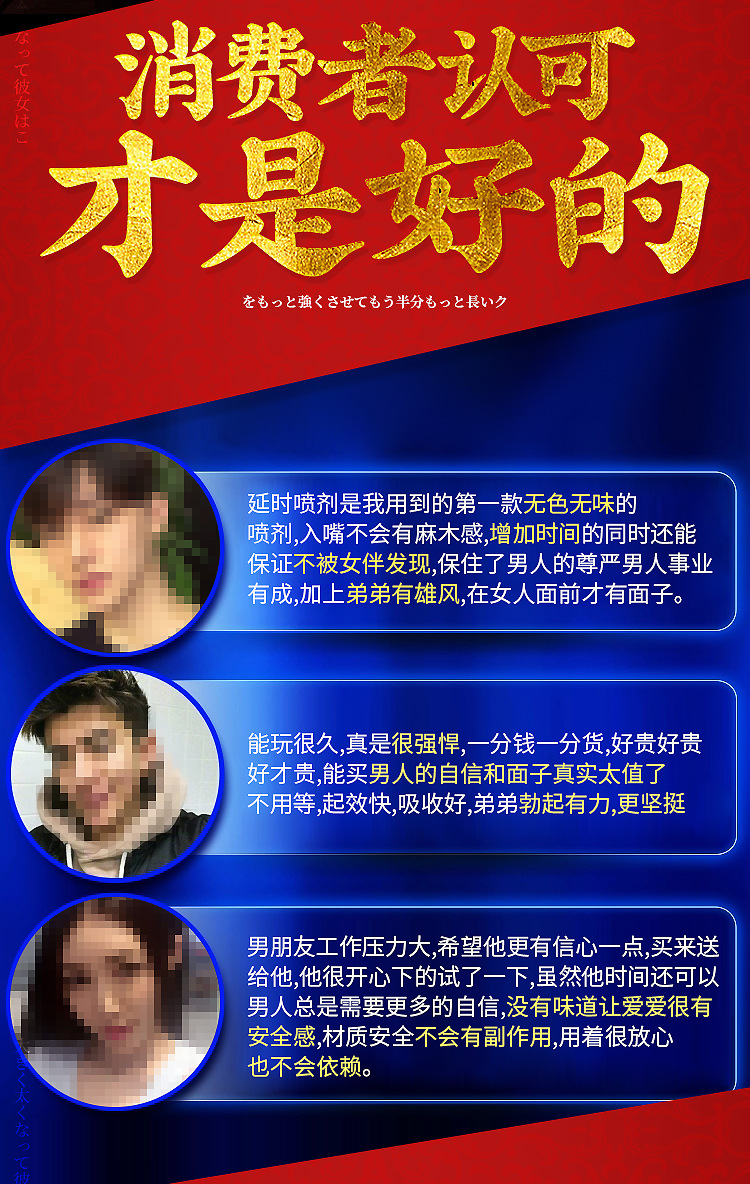 趣愛閣-情趣內衣專賣店延時噴劑：interest外用噴劑10ml延時噴劑