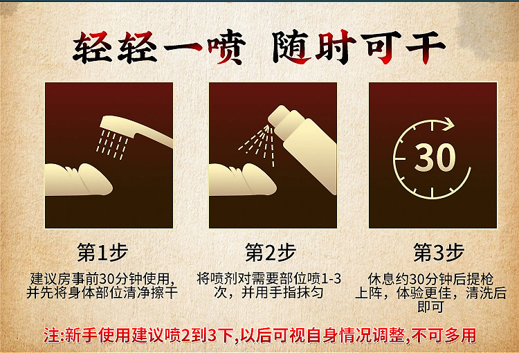 趣愛閣-情趣內衣專賣店延時噴劑：interest外用噴劑10ml延時噴劑