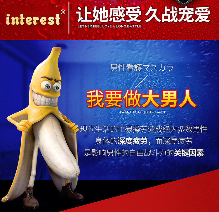 趣愛閣-情趣內衣專賣店延時噴劑：interest外用噴劑10ml延時噴劑