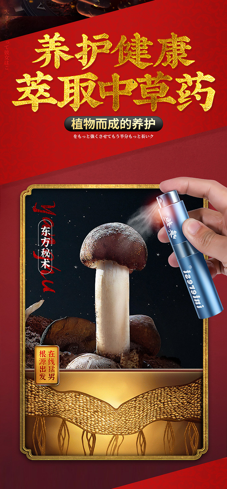 趣愛閣-情趣內衣專賣店延時噴劑：interest外用噴劑10ml延時噴劑