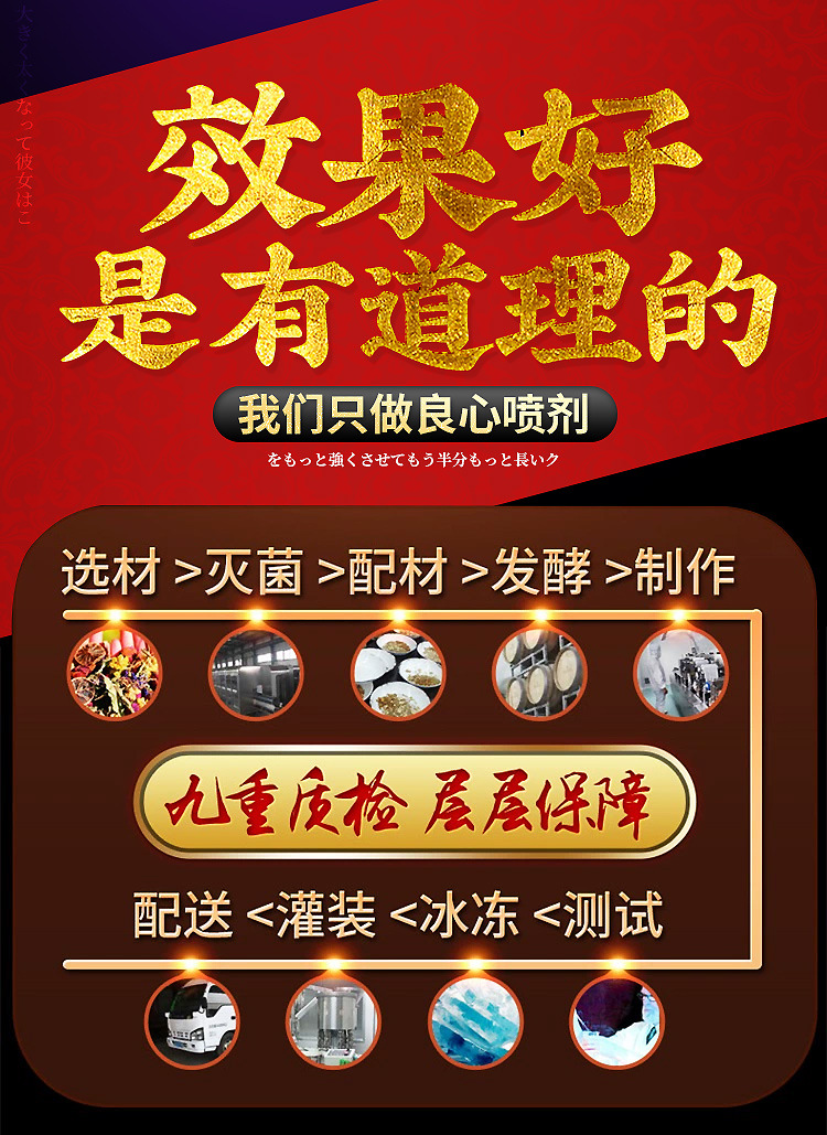 趣愛閣-情趣內衣專賣店延時噴劑：interest外用噴劑10ml延時噴劑