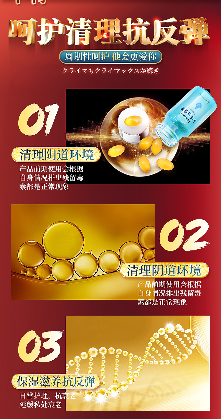 趣愛閣-成人用品招商網助情催情：interest女性10粒高潮丸助情催情