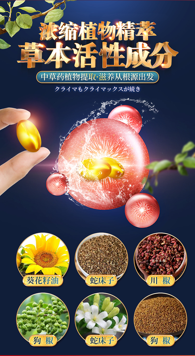 趣愛閣-成人用品招商網助情催情：interest女性10粒高潮丸助情催情