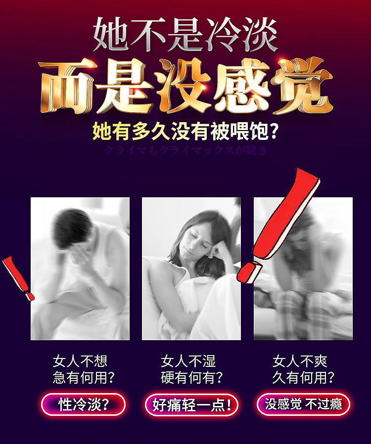 趣愛閣-成人用品招商網助情催情：interest女性10粒高潮丸助情催情