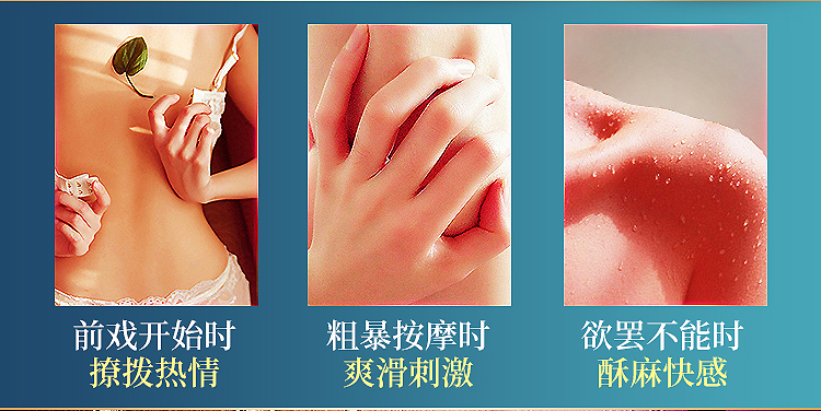 趣愛閣-成人用品招商網助情催情：interest女性10粒高潮丸助情催情