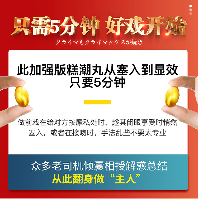 趣愛閣-成人用品招商網助情催情：interest女性10粒高潮丸助情催情