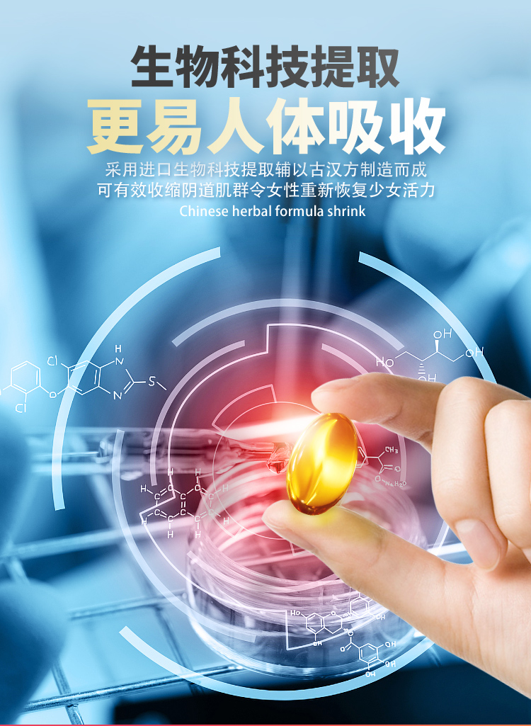 趣愛閣-性用品專賣店助情催情：interest女性10粒縮陰丹助情催情