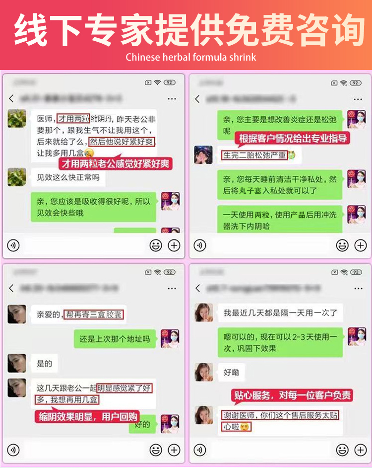 趣愛閣-性用品專賣店助情催情：interest女性10粒縮陰丹助情催情