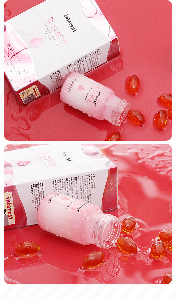 趣愛閣-性用品專賣店助情催情：interest女性10粒縮陰丹助情催情