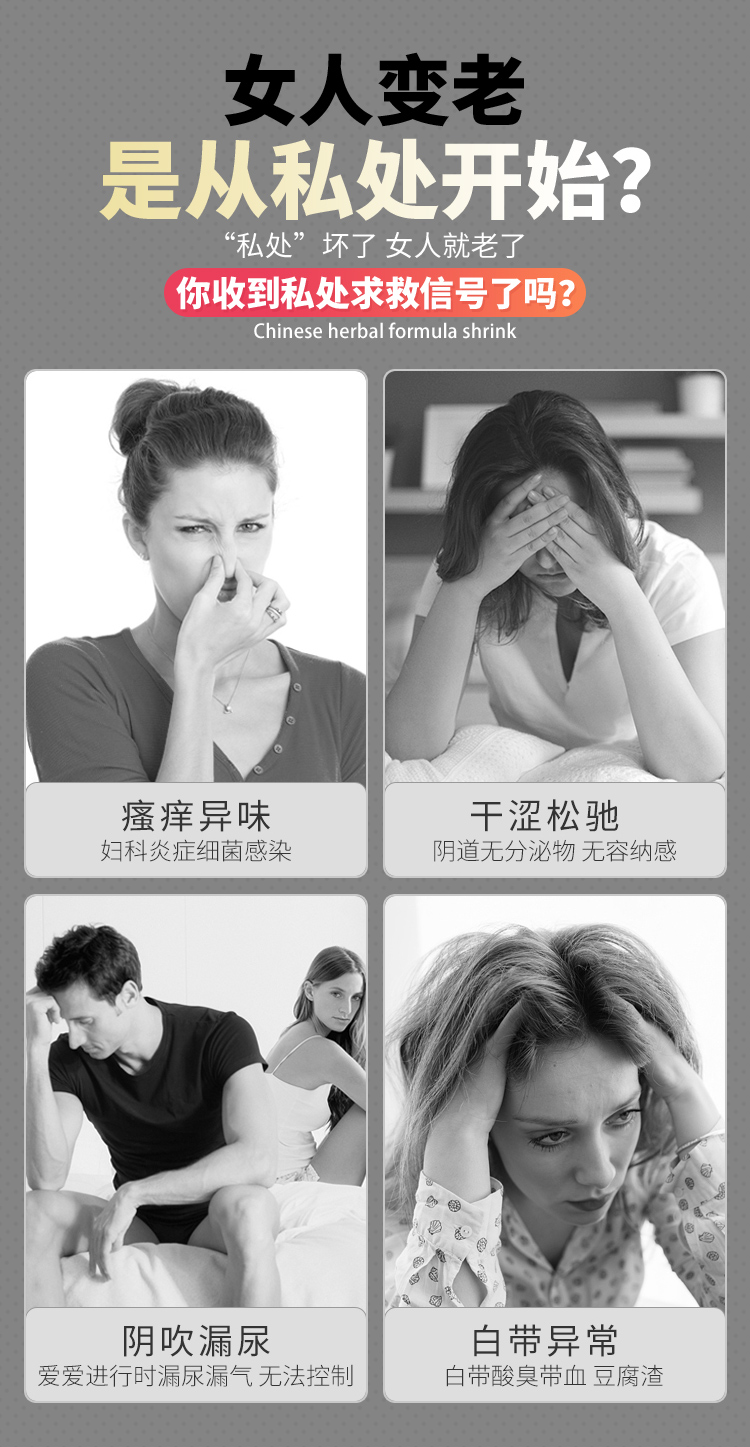 趣愛閣-性用品專賣店助情催情：interest女性10粒縮陰丹助情催情