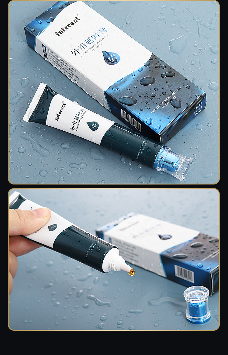 趣愛閣-成人用品招商延時噴劑：interest外用15g延時膏延時噴劑