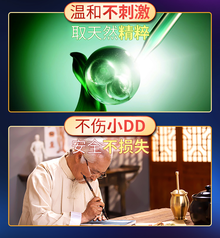 趣愛閣-成人用品招商延時噴劑：interest外用15g延時膏延時噴劑