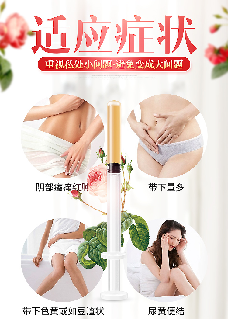 趣愛閣-情趣用品專賣店助情催情：interest醫用敷料婦科凝膠圖助情催情