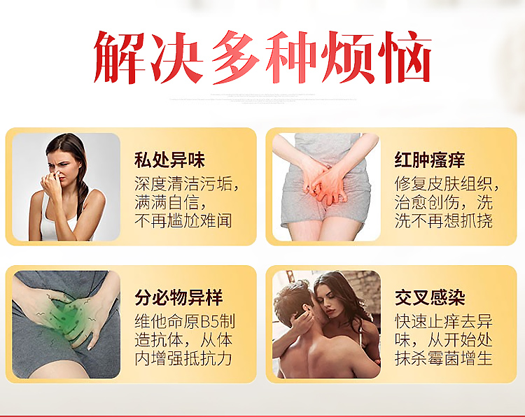 趣愛閣-情趣用品專賣店助情催情：interest醫用敷料婦科凝膠圖助情催情