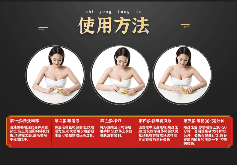 趣愛閣-成人用品進貨渠道延時噴劑：安太醫升級版mini裝3ml (線下專供)延時噴劑