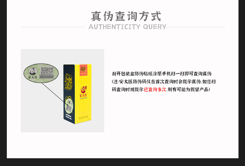 趣愛閣-成人用品進貨渠道延時噴劑：安太醫升級版mini裝3ml (線下專供)延時噴劑