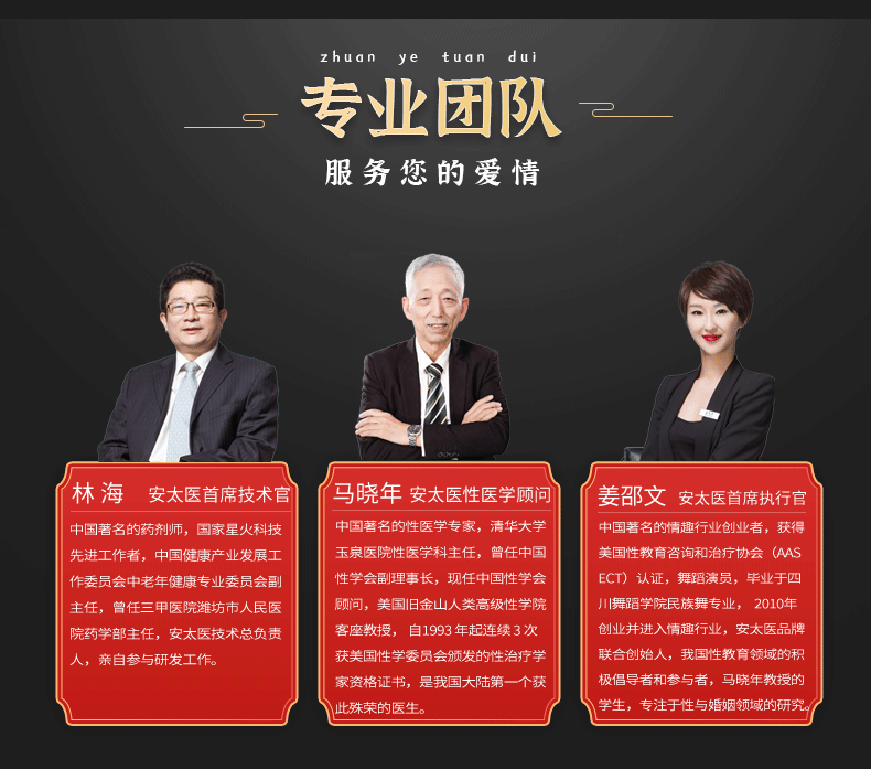 趣愛閣-成人用品進貨渠道延時噴劑：安太醫升級版mini裝3ml (線下專供)延時噴劑