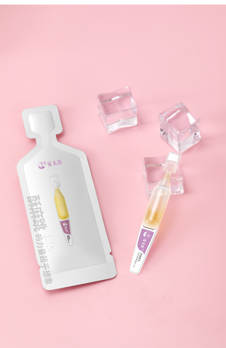 趣愛(ài)閣-廣州性用品批發(fā)市場(chǎng)助情催情：安太醫(yī)跳跳女性高潮液助情催情