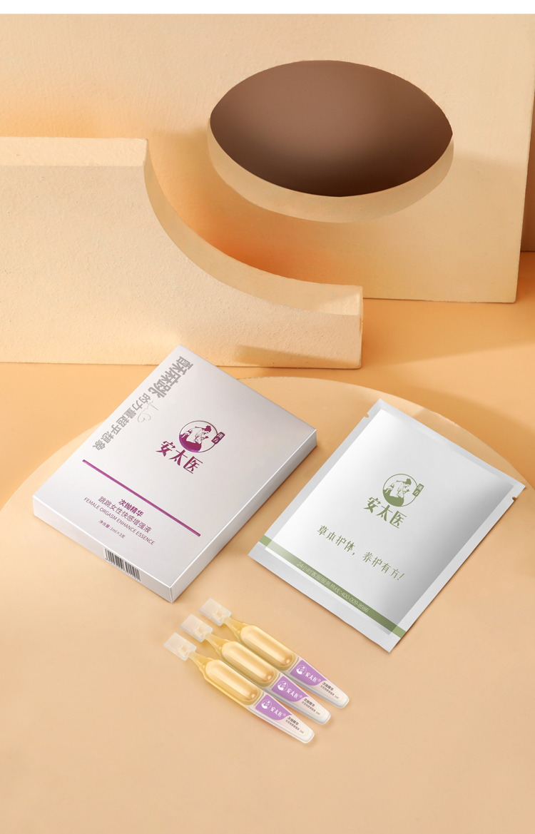 趣愛(ài)閣-廣州性用品批發(fā)市場(chǎng)助情催情：安太醫(yī)跳跳女性高潮液助情催情