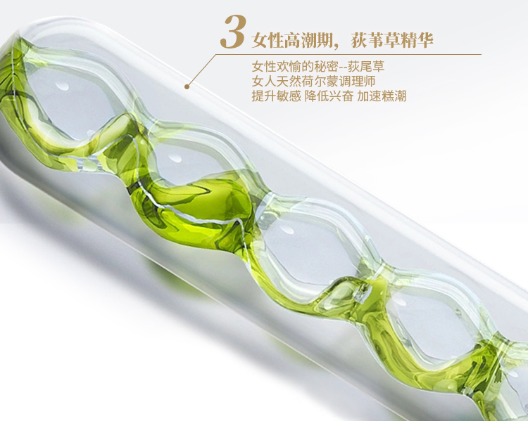 趣愛(ài)閣-廣州性用品批發(fā)市場(chǎng)助情催情：安太醫(yī)跳跳女性高潮液助情催情