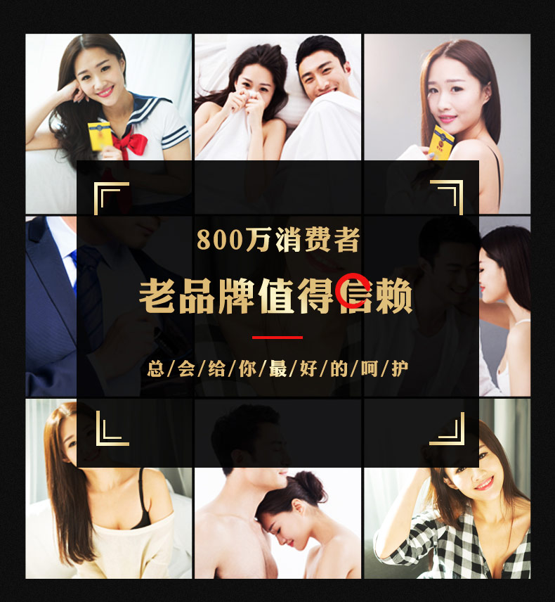 趣愛閣-成人用品加盟代理延時噴劑：安太醫(yī)3片盒裝加強濕巾延時噴劑