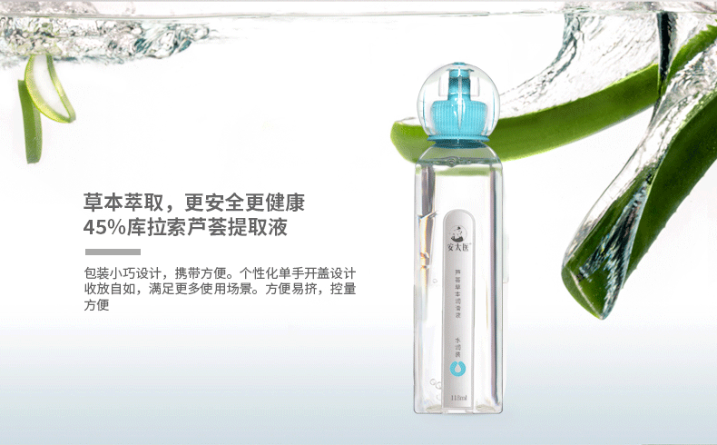 趣愛閣-情趣用品加盟飛機杯：安太醫半個時辰飛機杯