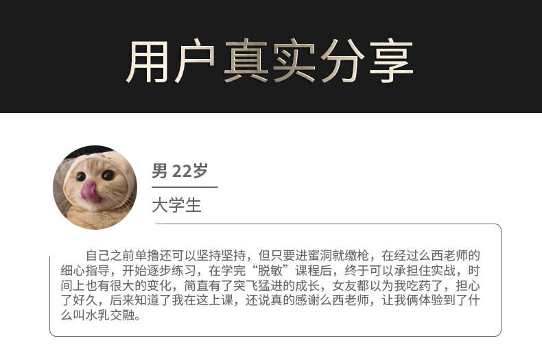 趣愛閣-情趣用品加盟飛機杯：安太醫半個時辰飛機杯