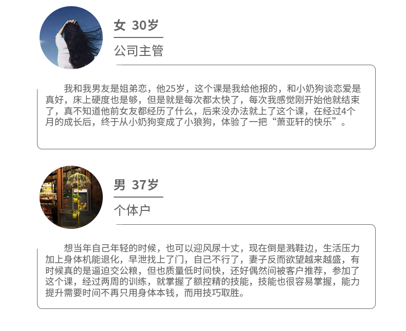 趣愛閣-情趣用品加盟飛機杯：安太醫半個時辰飛機杯