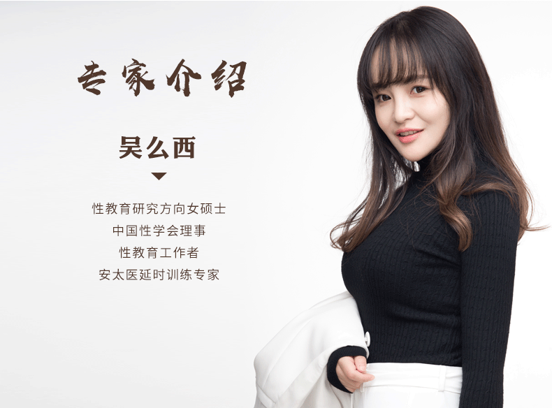 趣愛閣-情趣用品加盟飛機杯：安太醫半個時辰飛機杯