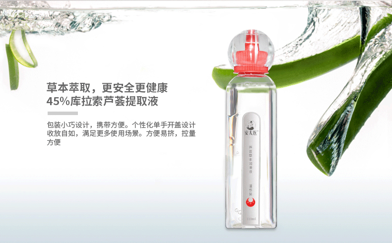 趣愛閣-情趣用品加盟飛機杯：安太醫半個時辰飛機杯