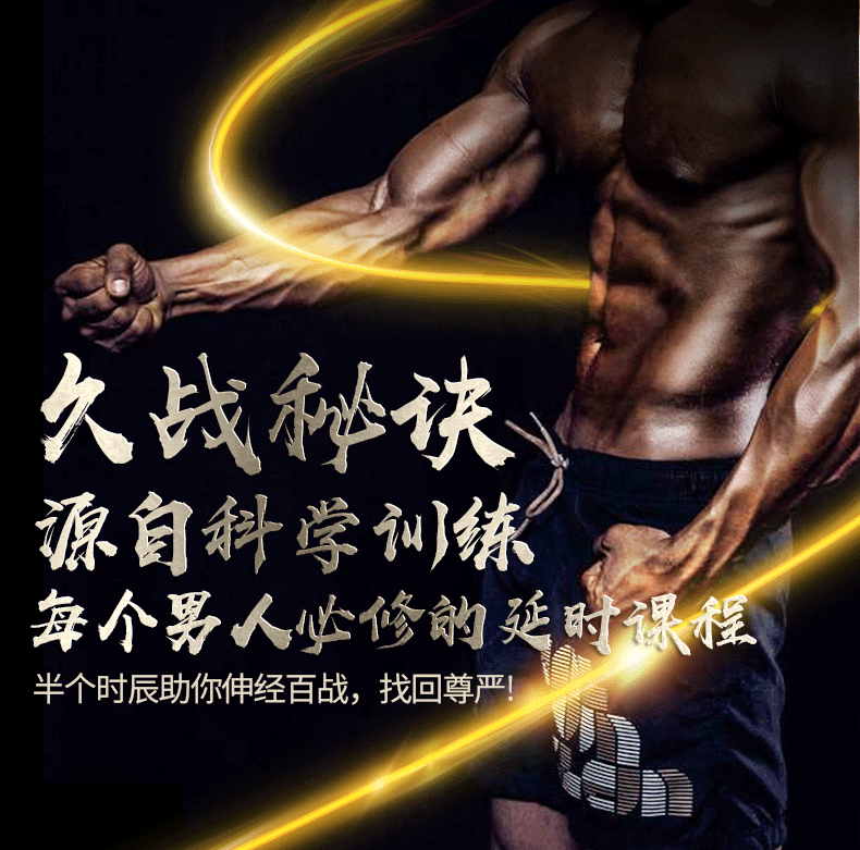 趣愛閣-情趣用品加盟飛機杯：安太醫半個時辰飛機杯