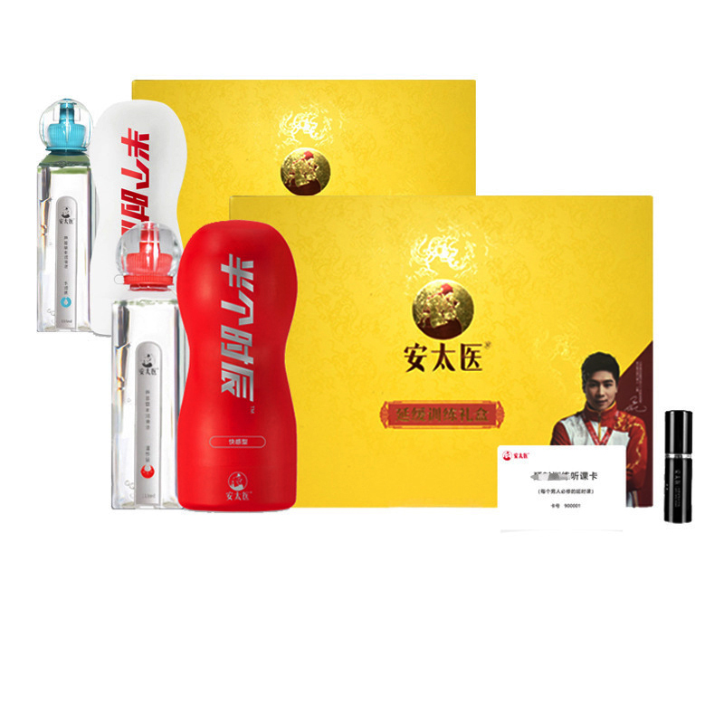 趣愛閣-情趣用品加盟飛機杯：安太醫半個時辰飛機杯