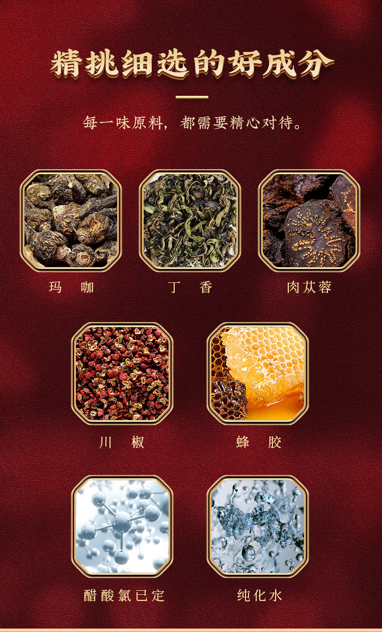 趣愛閣-情趣用品廠家延時噴劑：安太醫經典加強噴劑延時噴劑