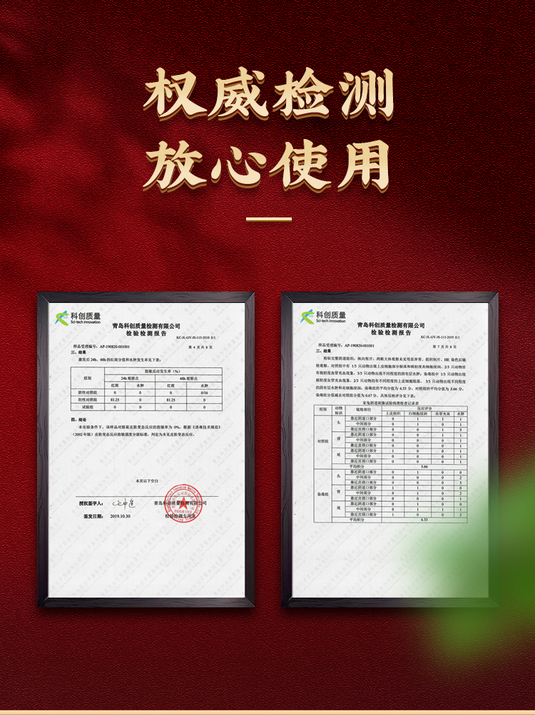 趣愛閣-情趣用品廠家延時噴劑：安太醫經典加強噴劑延時噴劑