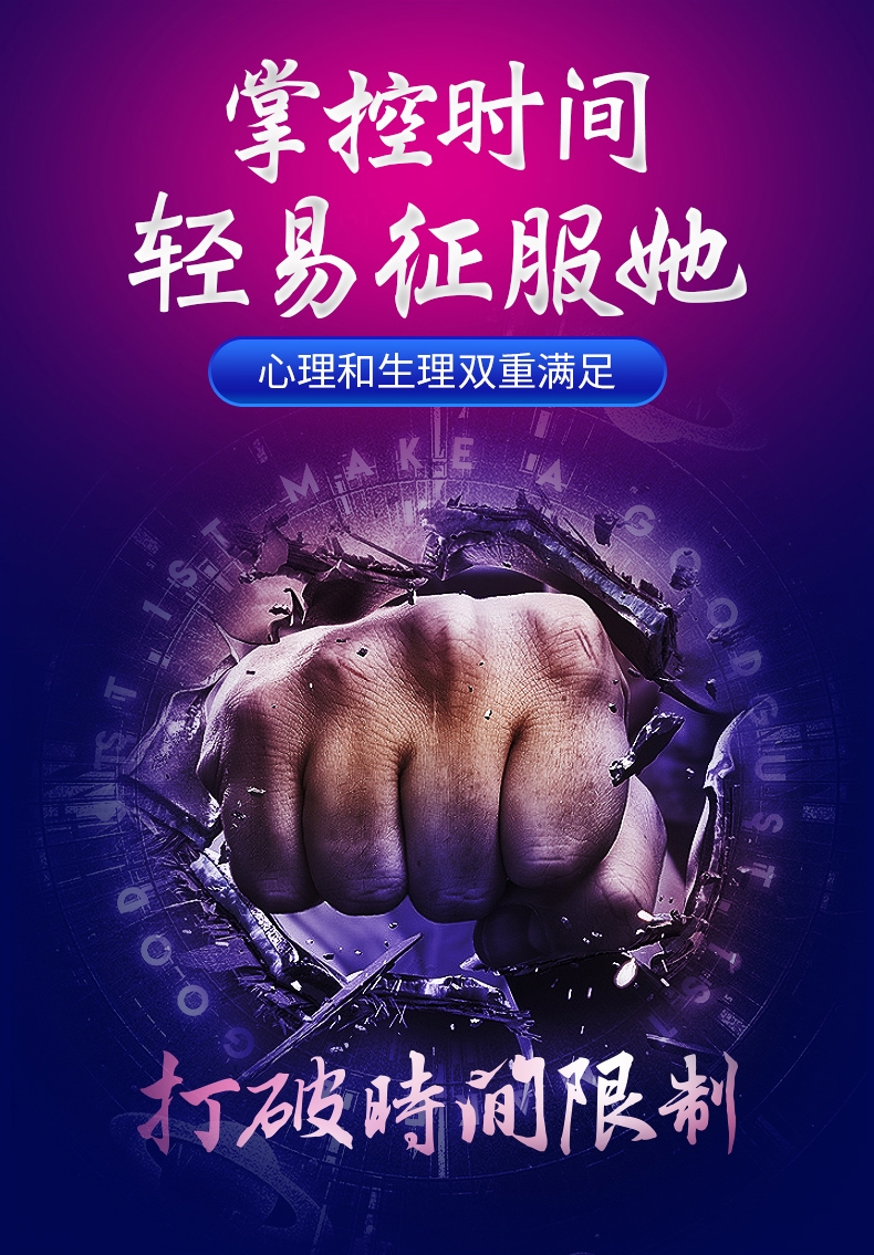 趣愛閣-情趣用品廠家延時噴劑：安太醫經典加強噴劑延時噴劑