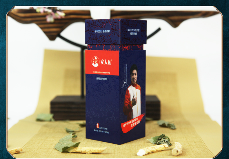 趣愛閣-情趣用品廠商延時噴劑：安太醫三方十五味版延時噴劑