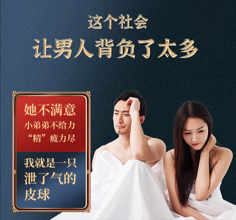 趣愛閣-情趣用品廠商延時噴劑：安太醫三方十五味版延時噴劑