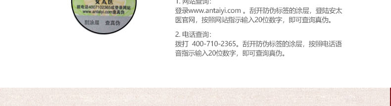 趣愛閣-成人用品一件代發延時噴劑：安太醫三方十五味迷你版延時噴劑