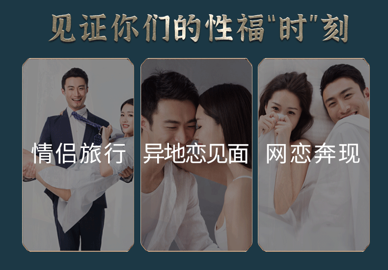 趣愛閣-成人用品專賣店延時噴劑：安太醫三子小黃育延時噴劑