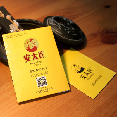 趣愛閣-成人用品情趣店延時噴劑：安太醫濕巾延時噴劑