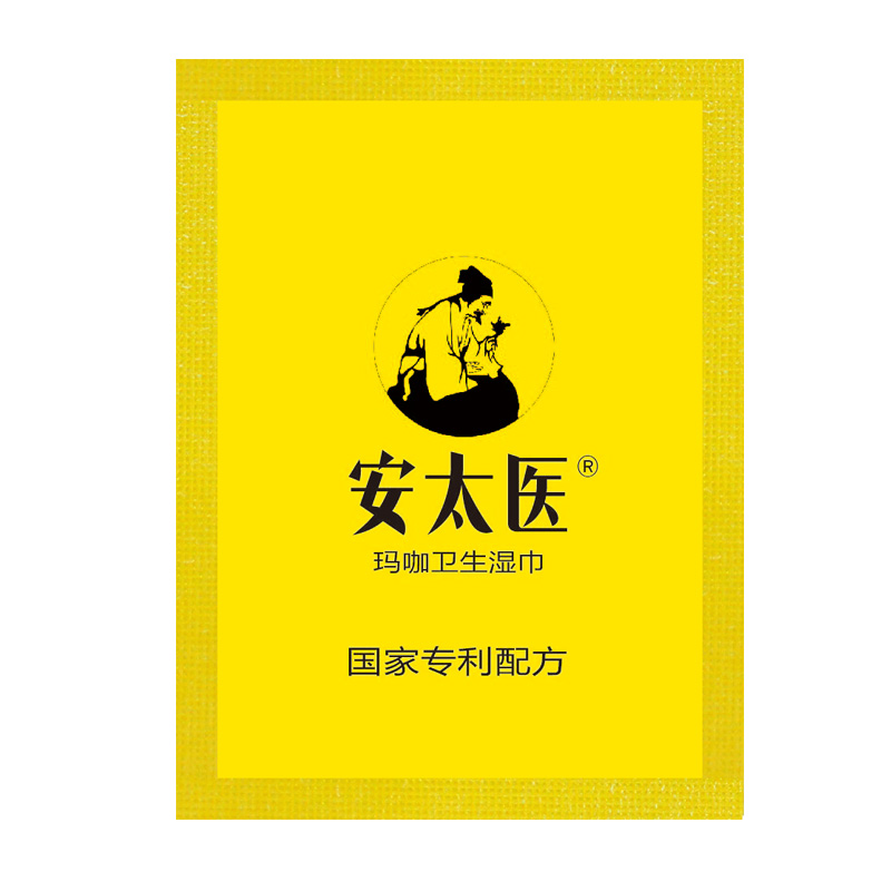 趣愛閣-成人用品情趣店延時噴劑：安太醫濕巾延時噴劑