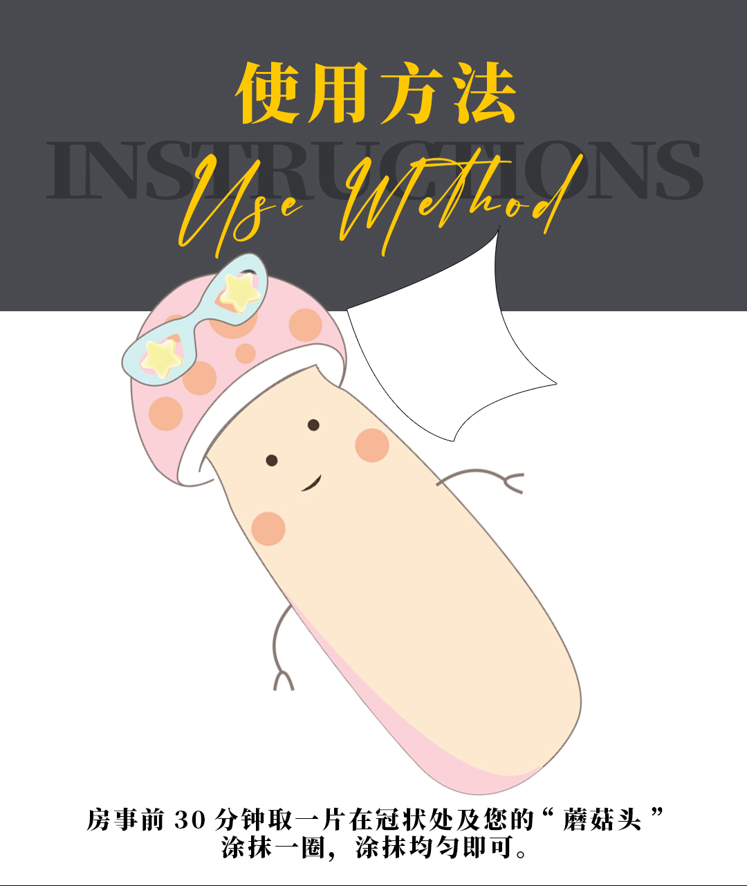 趣愛閣-情趣用品店延時噴劑：勃金袋鼠延時男用濕巾延時噴劑