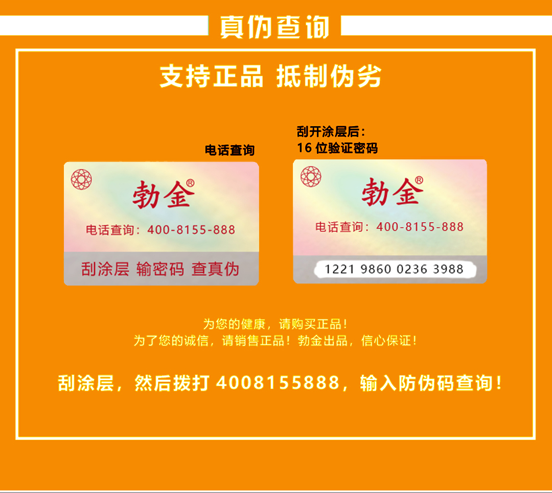 趣愛閣-情趣用品店延時噴劑：勃金袋鼠延時男用濕巾延時噴劑