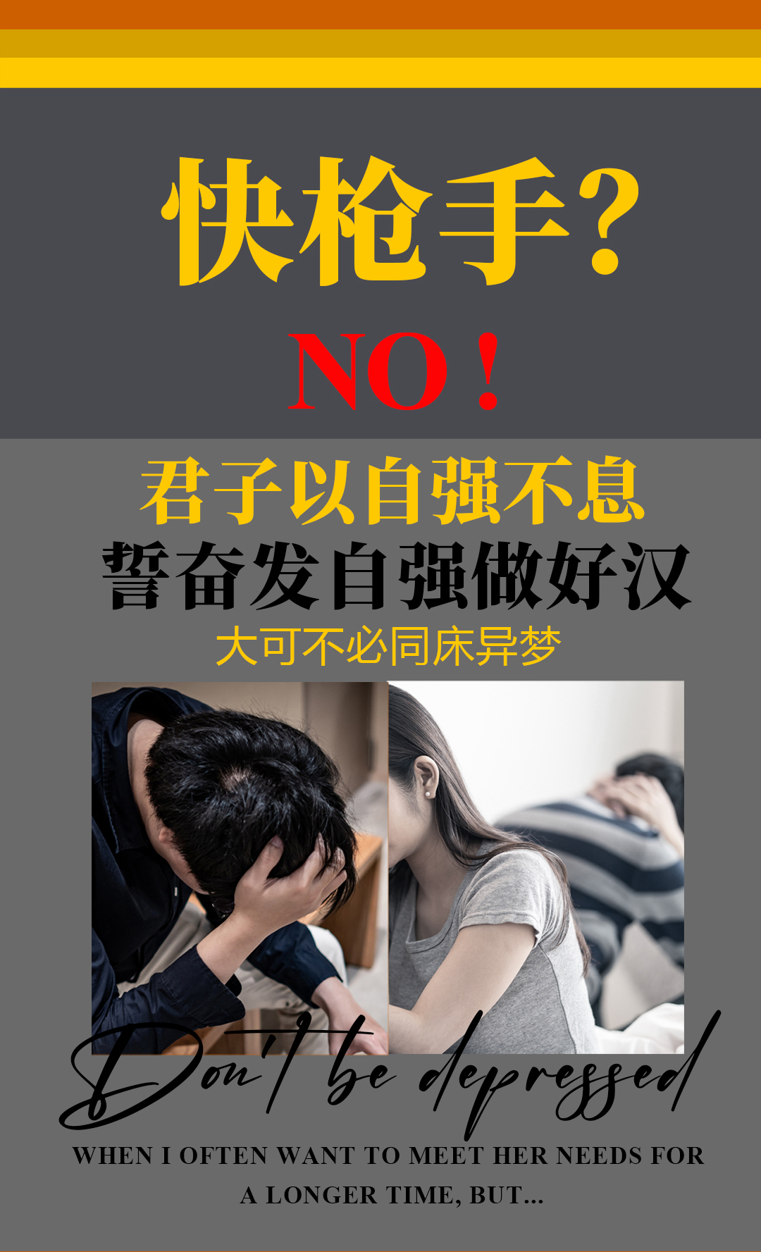 趣愛閣-情趣用品店延時噴劑：勃金袋鼠延時男用濕巾延時噴劑