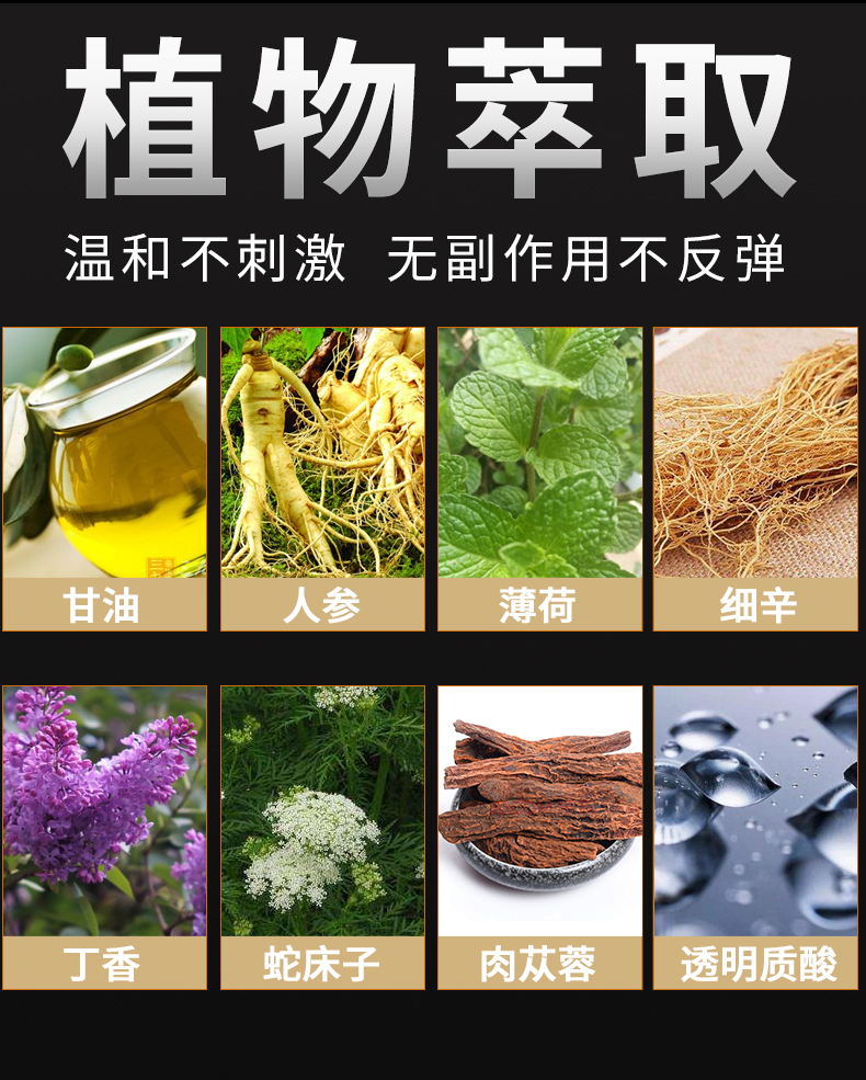 趣愛閣-成人用品店延時(shí)噴劑：勃金男性滋養(yǎng)膏+男性勁能膏(黑白喜30g2)延時(shí)噴劑