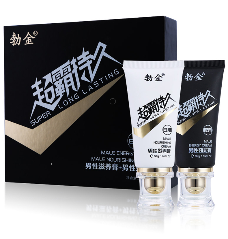 趣愛閣-成人用品店延時(shí)噴劑：勃金男性滋養(yǎng)膏+男性勁能膏(黑白喜30g2)延時(shí)噴劑