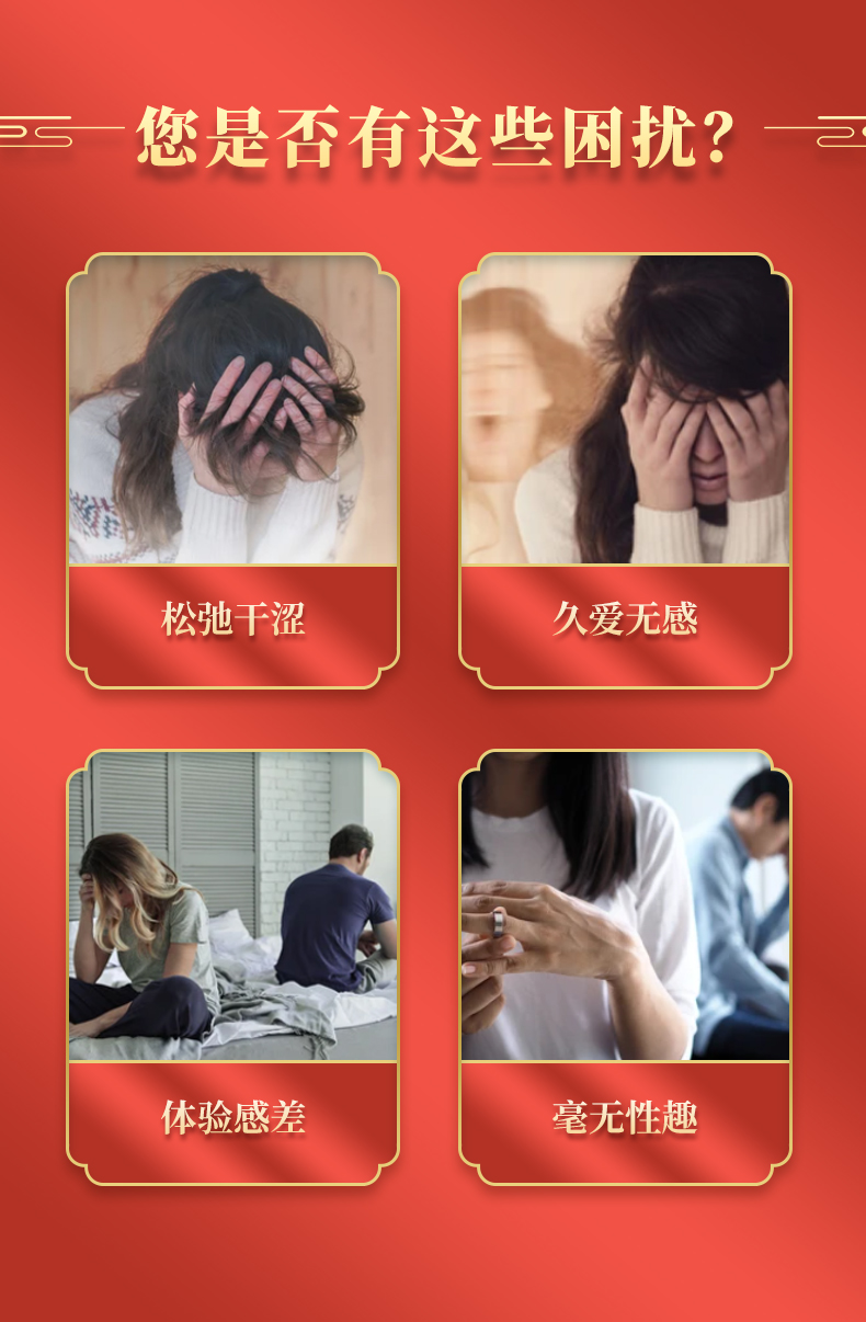 趣愛閣-性用品專賣店助情催情：勃金女性快感增強(qiáng)液(飛天欲女12m)助情催情