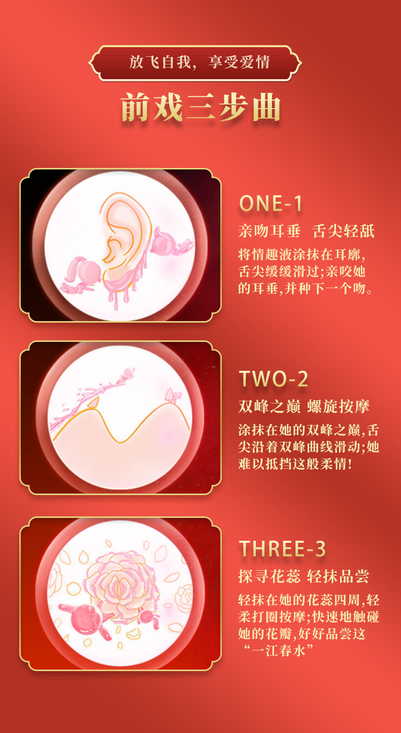 趣愛閣-性用品專賣店助情催情：勃金女性快感增強(qiáng)液(飛天欲女12m)助情催情