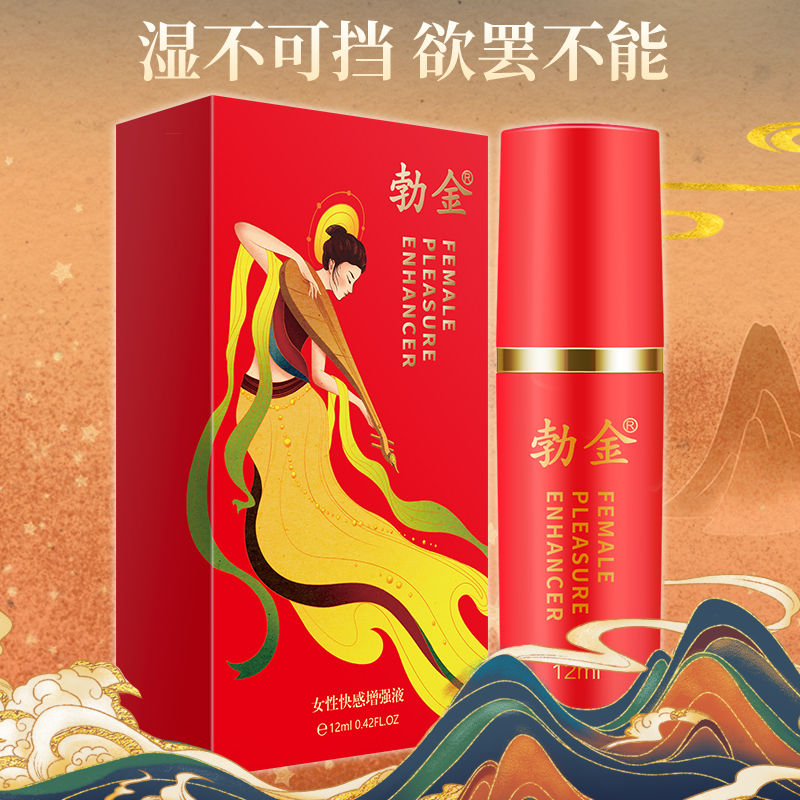 趣愛閣-性用品專賣店助情催情：勃金女性快感增強液(飛天欲女12m)助情催情
