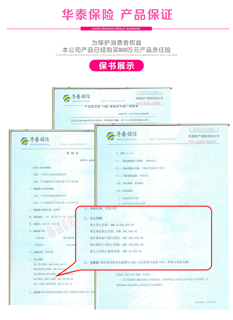 趣愛閣-性用品網(wǎng)站助情催情：勃金女性情趣液(經(jīng)典版10ml)助情催情